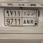 لوحة مميزة رنا