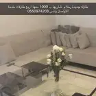 طاوله رخام واربعه خدمة