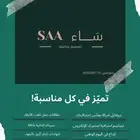 تصميم