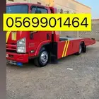 سطحة تبوك