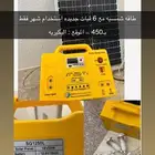 طاقه شمسيه