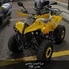 دباب اربعه كفرات