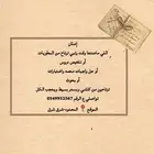 اعمل مطويات وبحوث bdf