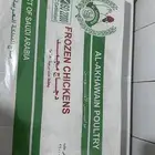 دجاج الاخوين مقاس 900