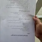 رايز 2023 للتنازل فل كامل لون رصاصي السياره حالين في جيزان