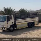 دينا دنا دنه نقل عفش