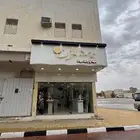 محل ورد للتقبيل