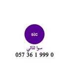 ارقام سوا مميزه من 80 ريال الى 400 ريال