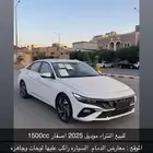 النتراء 2025