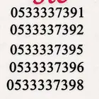 طقم رباعي stc