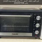 فرن كهرب نظييف