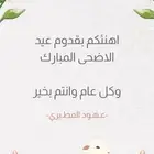 مصممة دعوات