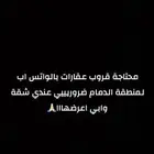 احتاج قروبات