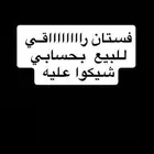 فستان سهرة