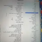 Macbook Air 2023 M2 16 Inch ماك بوك إير