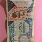 عشرين الملك عبدالعزيز
