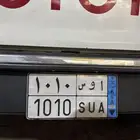 لوحة اوس مميزه نقل