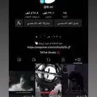 تيك توك