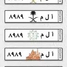 لوحة