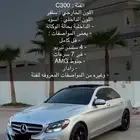 مرسيدس C300 2018 للبيع