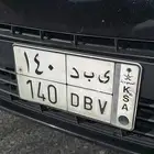 لوحه مميزه للبيع