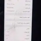 ايفون 14 برو
