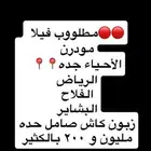 فيلا مودرن