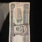 حائل