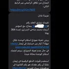 نسوي لك عقد سكني ونقدم لك على الضمان والحساب المواطن