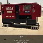 مكينه كهرب