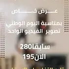 تصوير منتجات