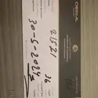 ساعه الماس CARDIAL