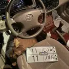 لوحة مميزة رقم 11 وبمعنى
