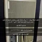 مكيف شباك