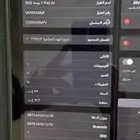 ايباد اير M2