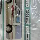 خط هايلوكس 2002 خليجي غمارتين