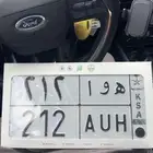 لوحه مميزه البيع