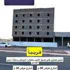 مبنى تجاري للبيع