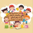 معلمة خصوصية تاسيس ومتابعه في منزلي