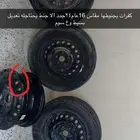 كفرات مع جنوط جدد