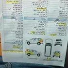 أهل الخبره كم بجيب سياره على فحص الموجود