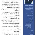 مشرف