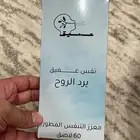 معزز التنفس 4 مقاسات جمله