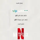 اشتراكات بااقل الاسعار وضمان