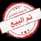 كامري 2020 هايبرد
