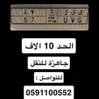 لوحة 87
