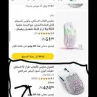 بيسي قيمنق نضيف
