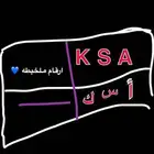 لوحه سياره للبيع KSA