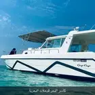 كاسر البحر للرحلات البحريه