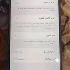 آيفون 16عايدي على السوم